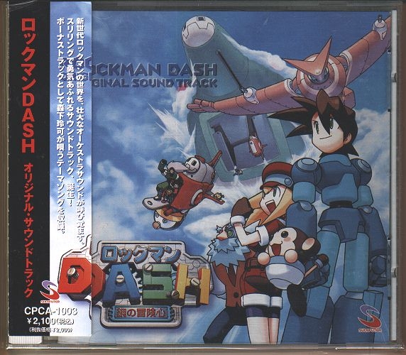 Mega Man Legends Original Sound Track (1998) MP3 - Download